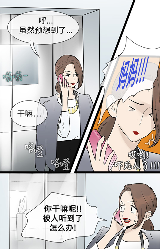 第37话34