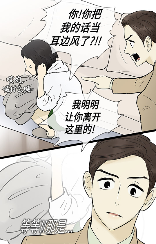 第37话31