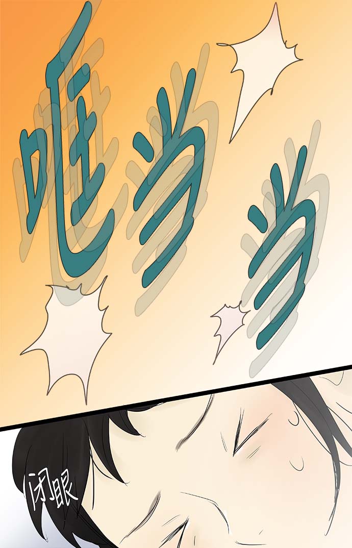 第63话32