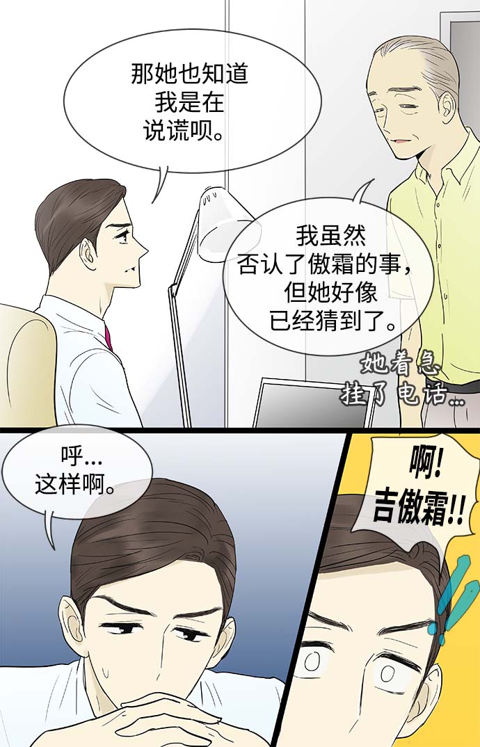 第112话24