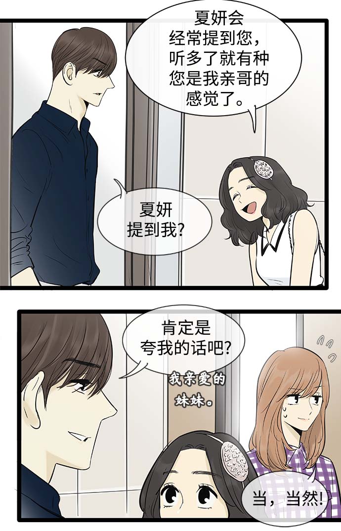 第95话4