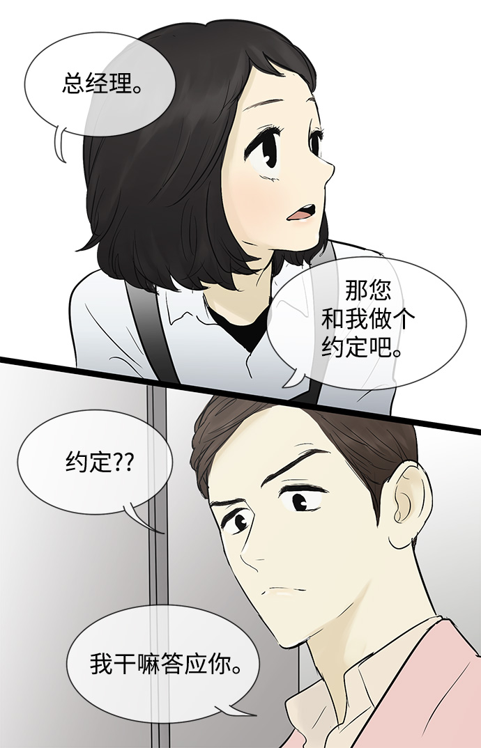 第43话21