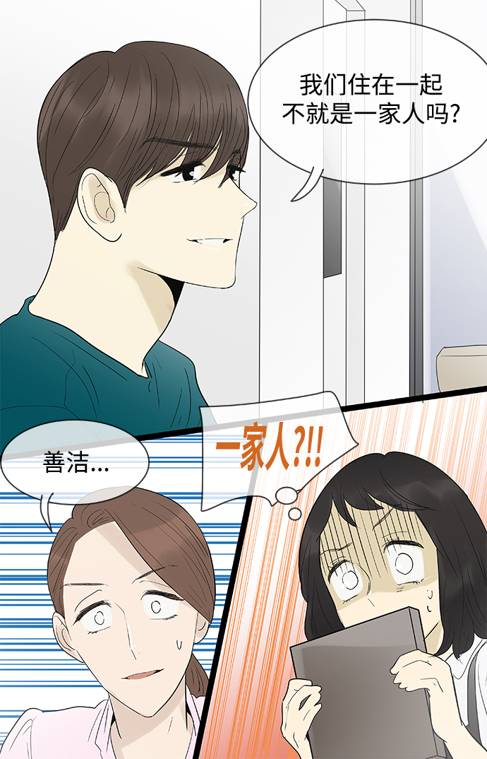 第108话4