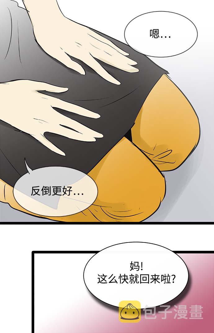 第96话22