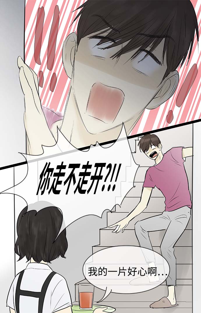第85话18