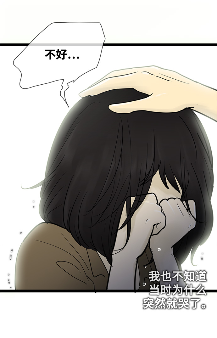 第48话28