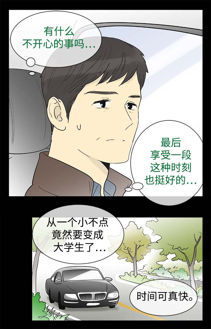 第129话4
