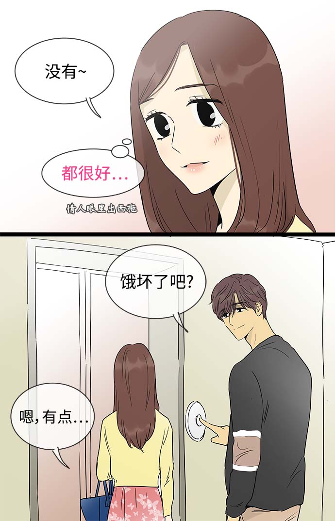 第144话（特别篇9）6