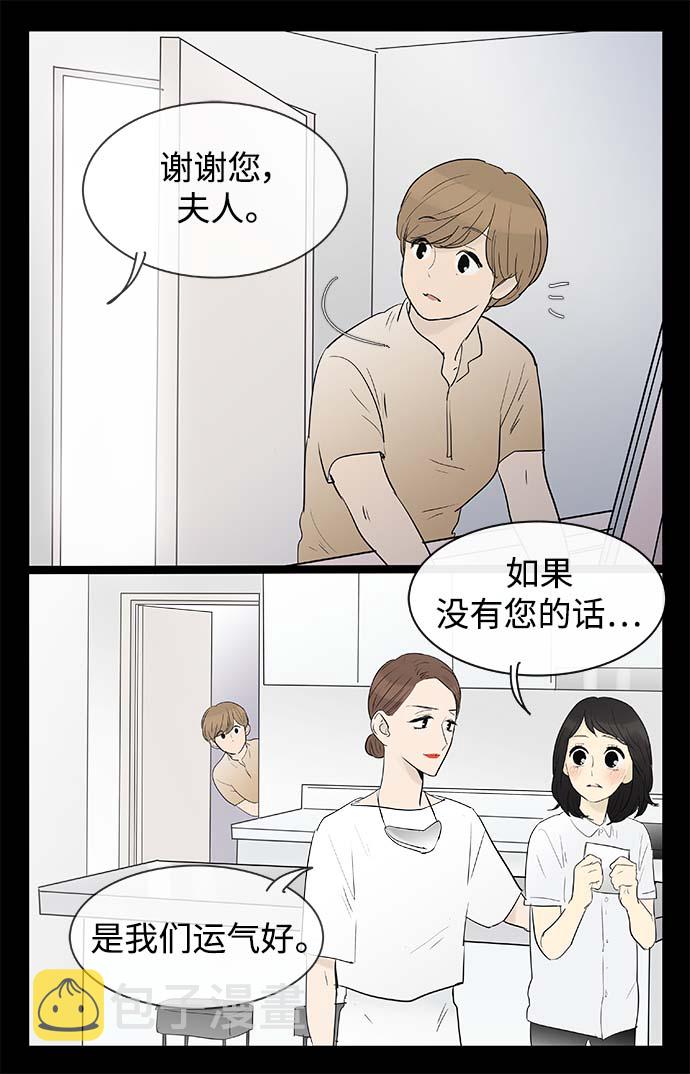 第116话2