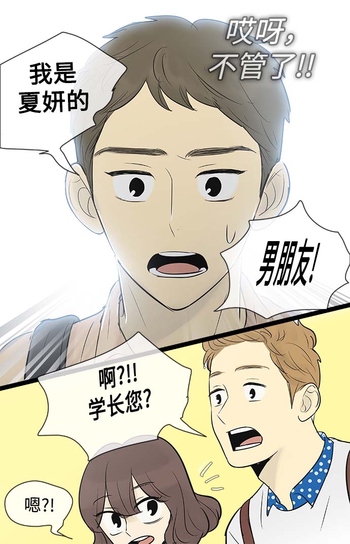 第58话34