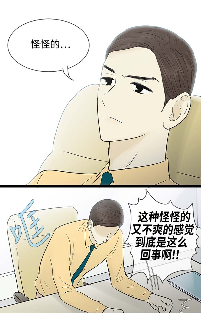 第65话12