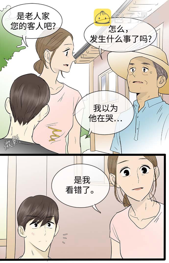 第118话26