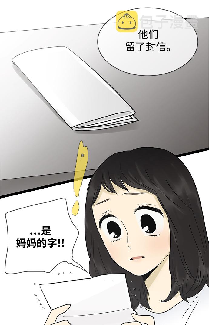 第122话27