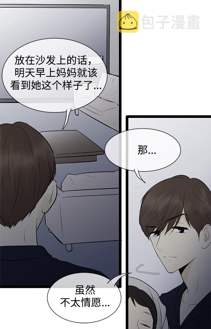 第76话11