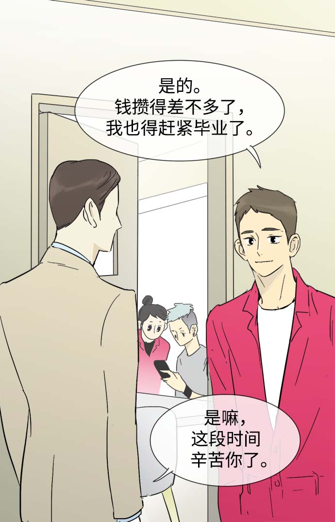 第14话17