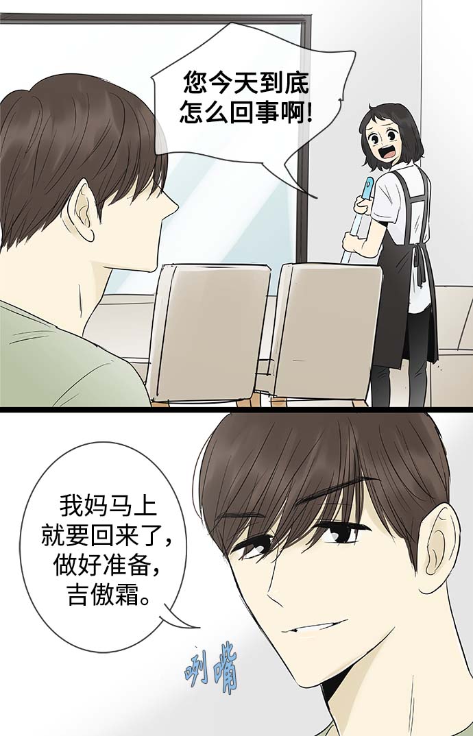 第98话26