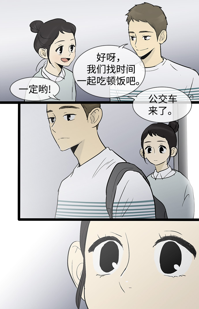 第31话23