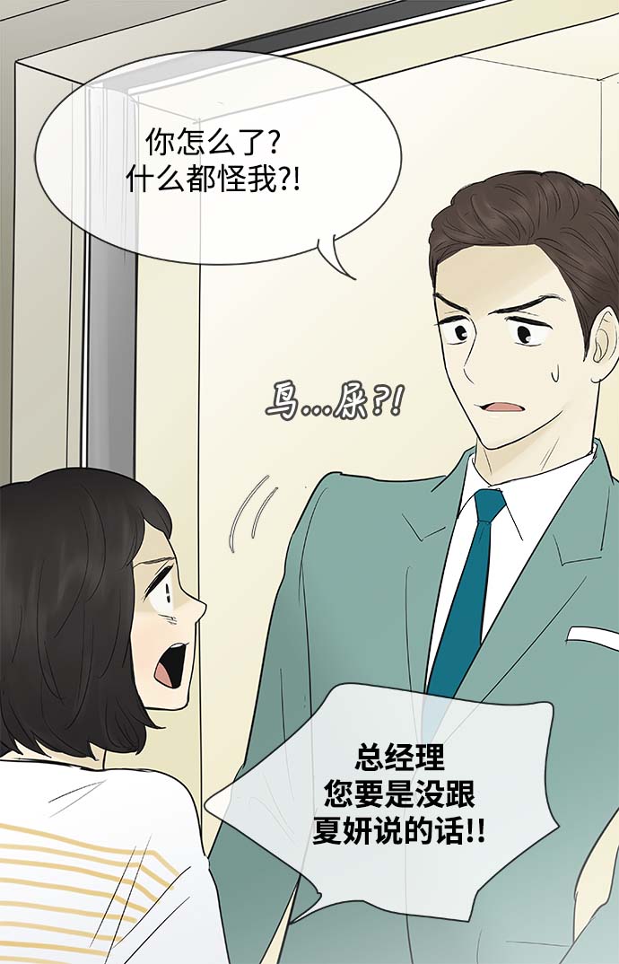 第68话8
