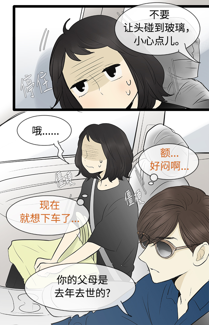 第78话13