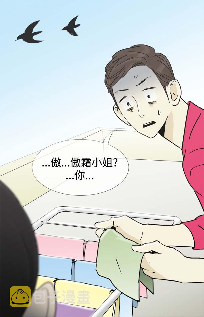第12话30