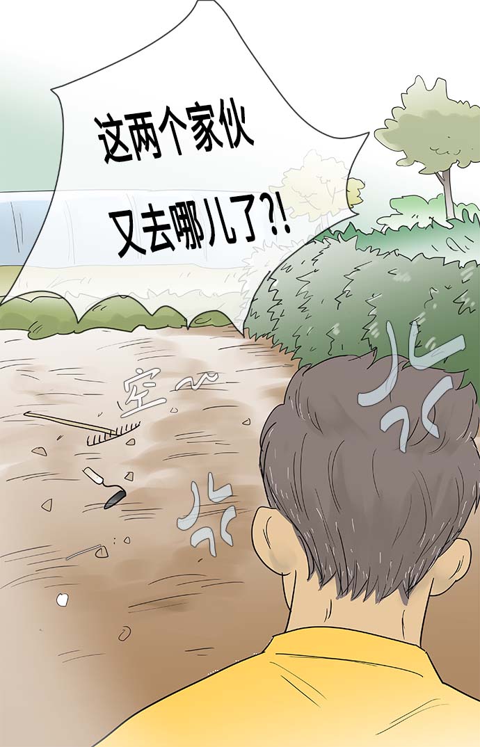 第127话2