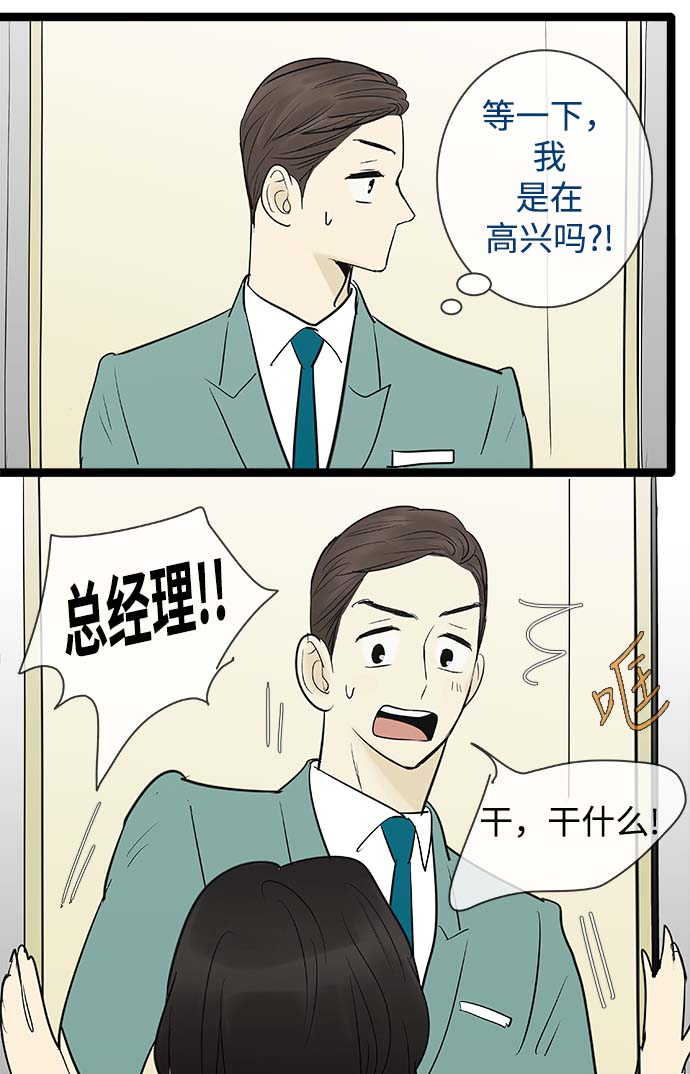 第67话28