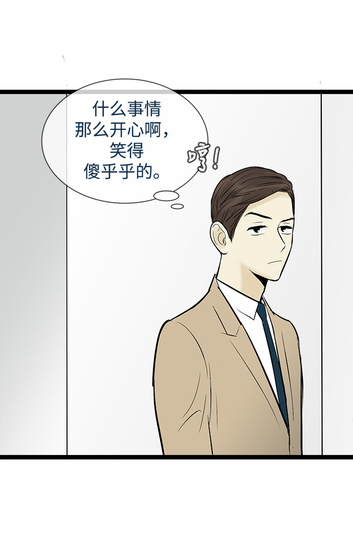第47话31
