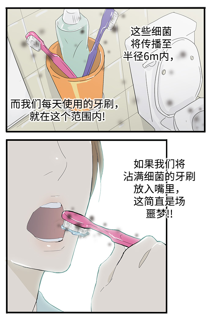 第5话7