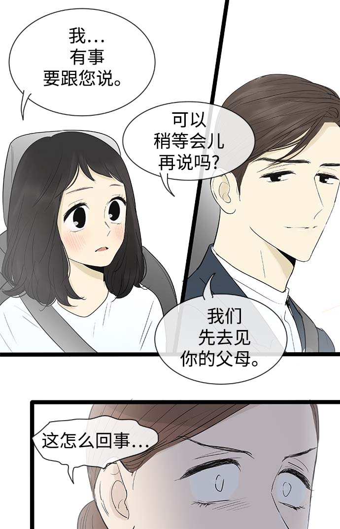 第120话33