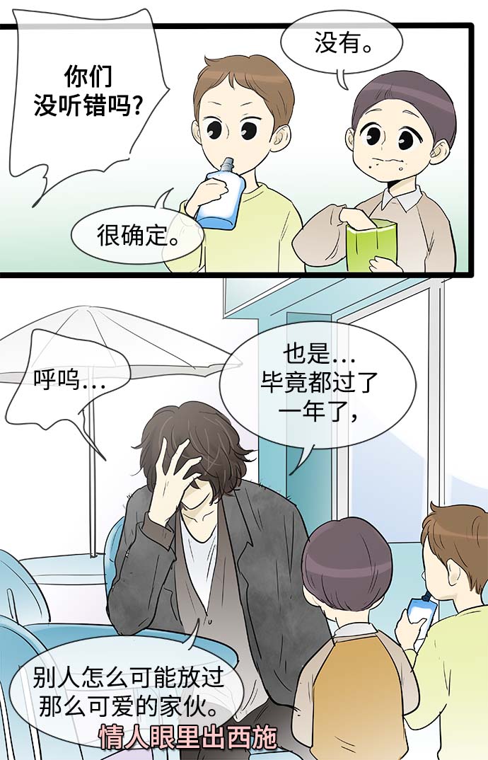 第132话23