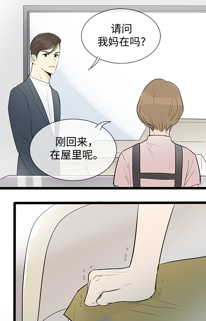 第121话15