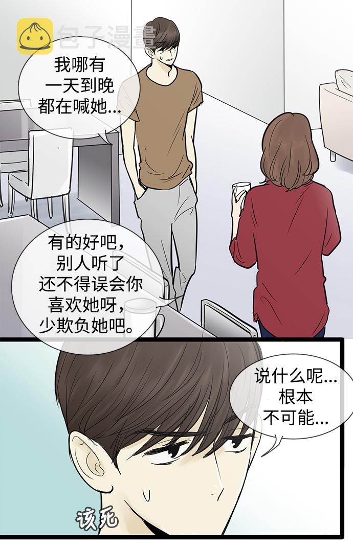 第48话37