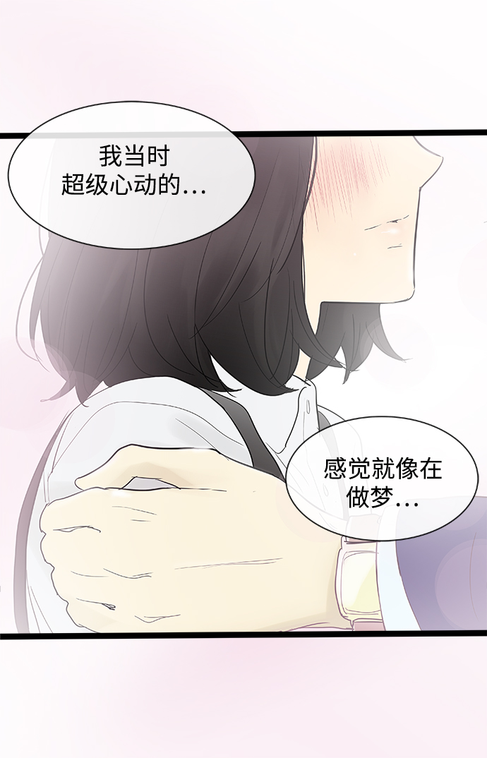 第105话31