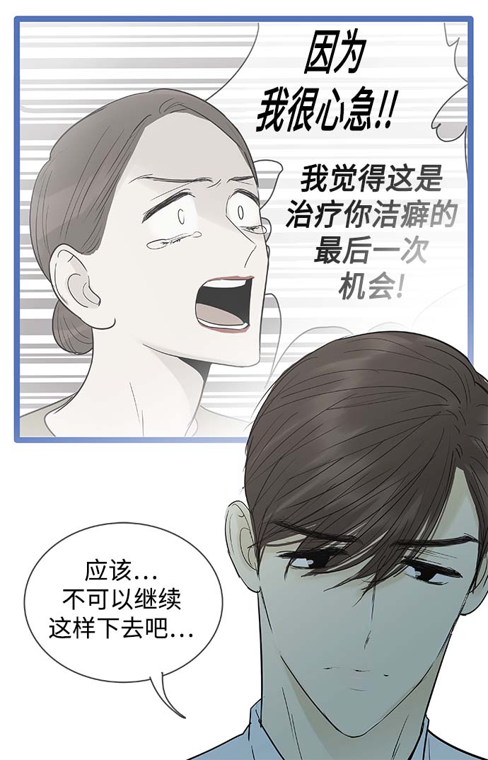 第123话7