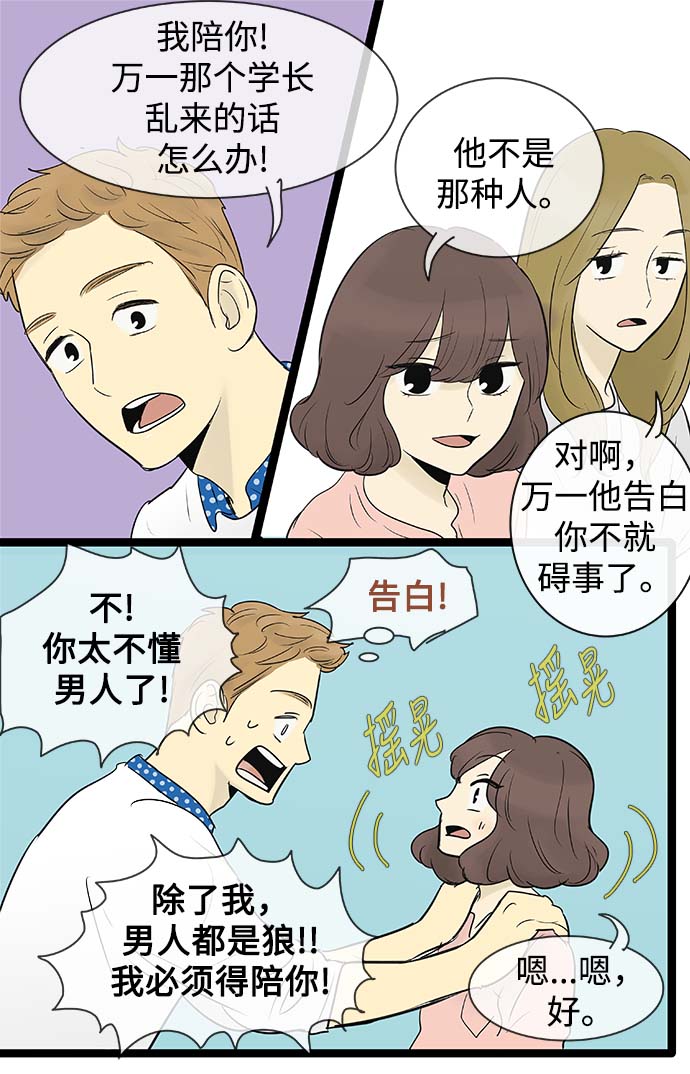 第58话17