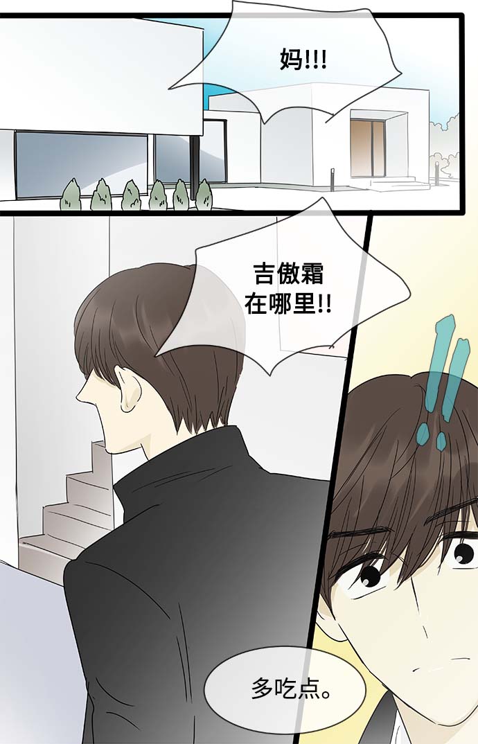 第156话（特别篇21）5