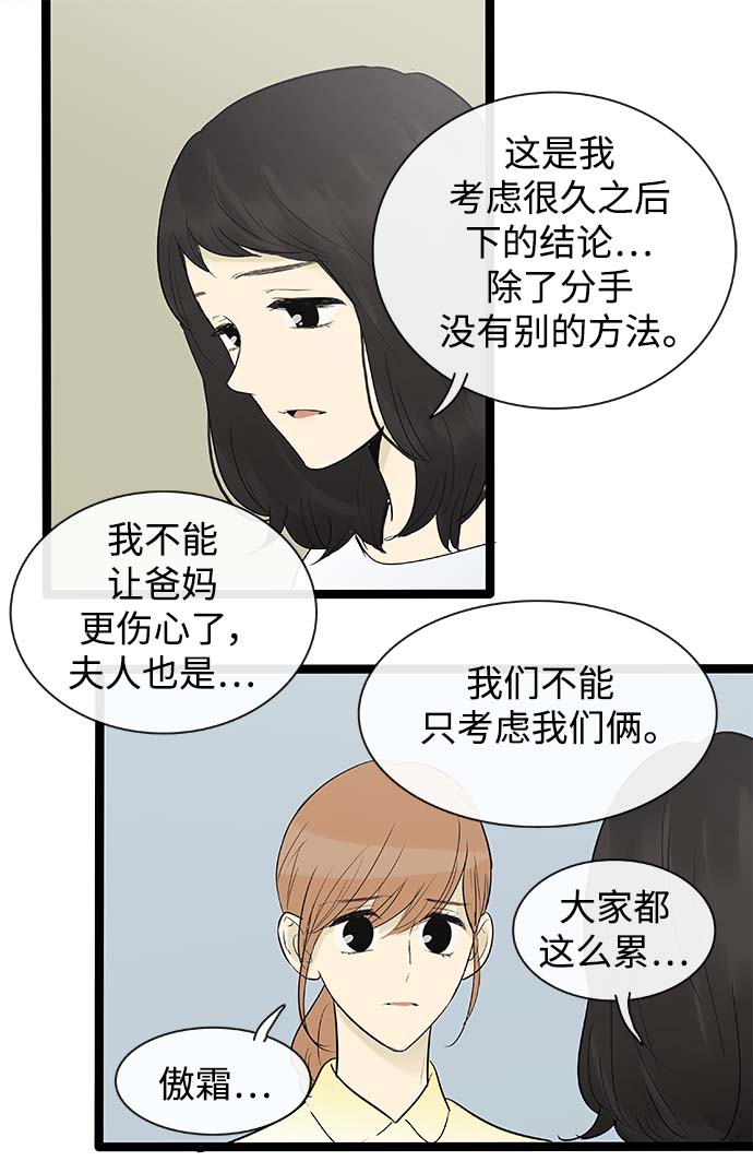 第130话19