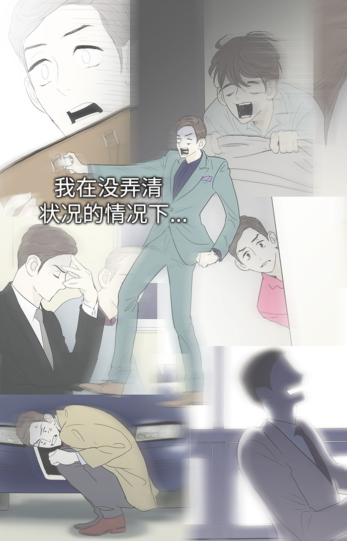 第18话31