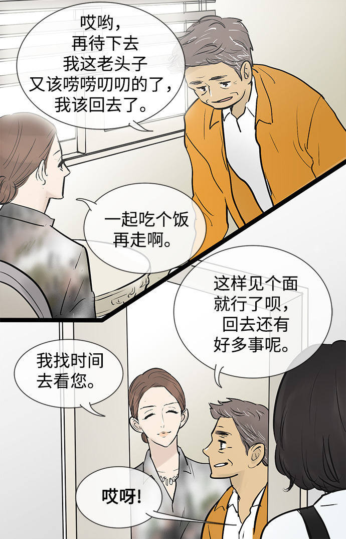 第44话14
