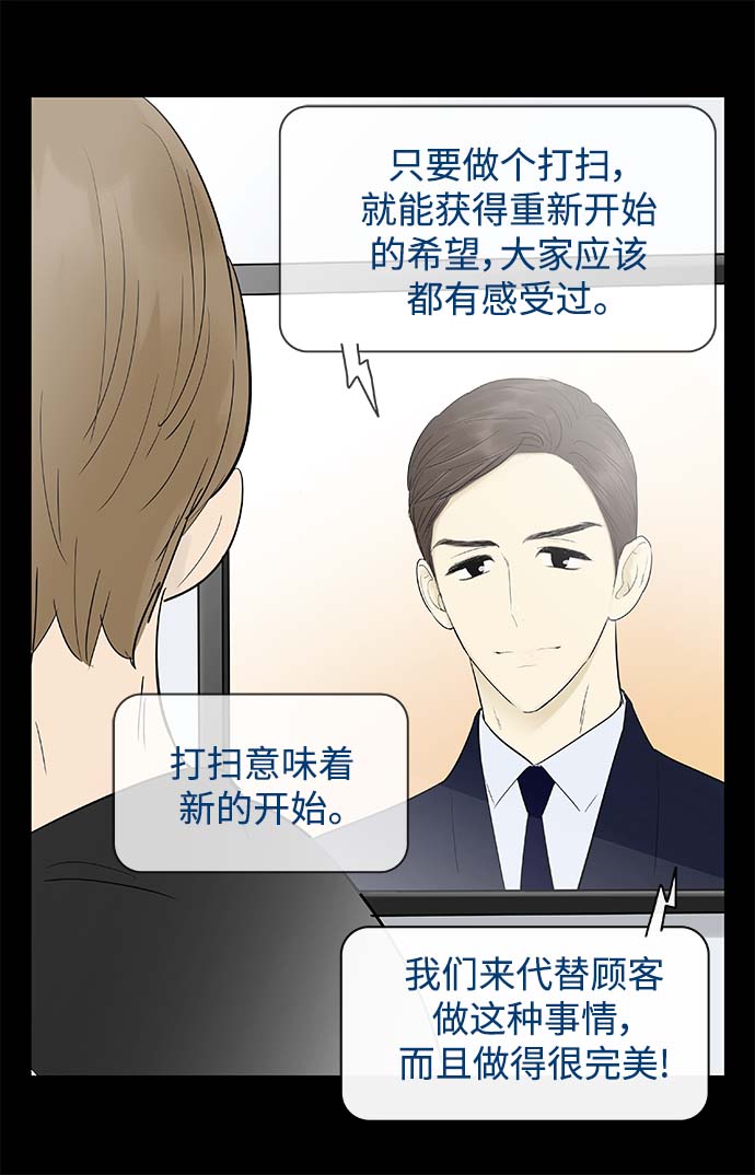 第128话27