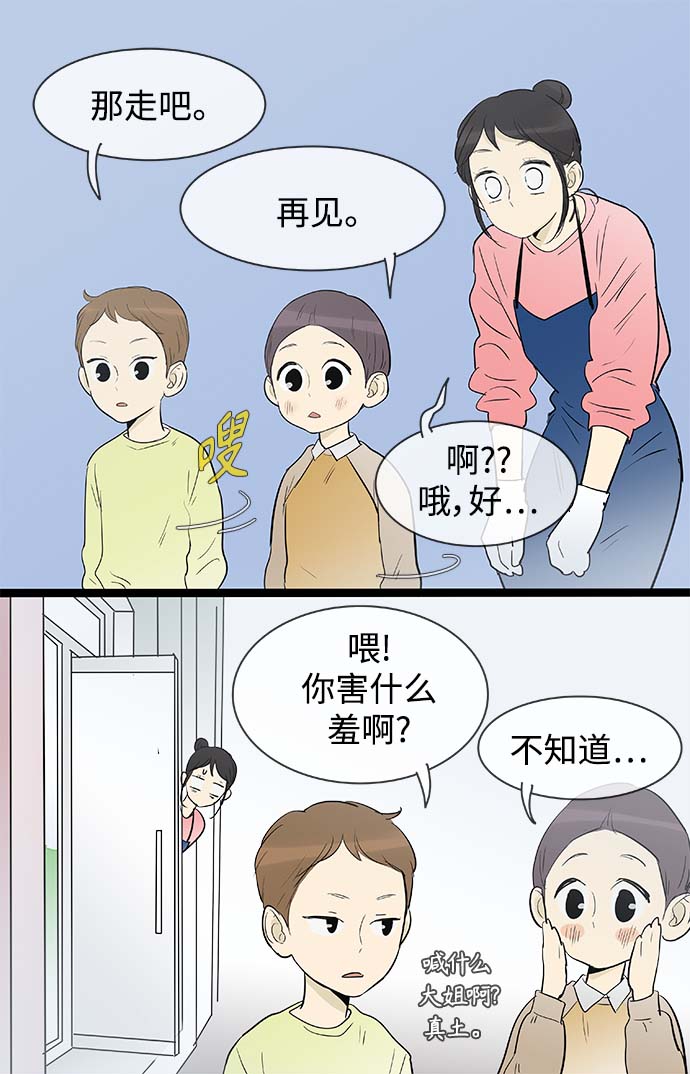 第132话21
