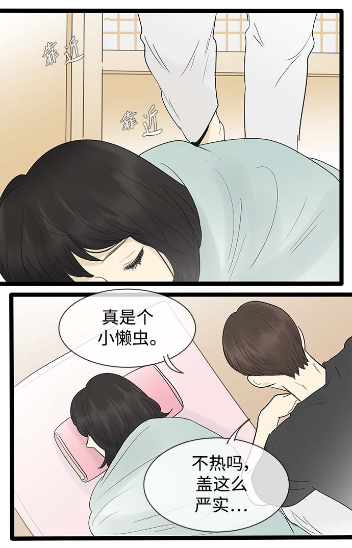 第124话22