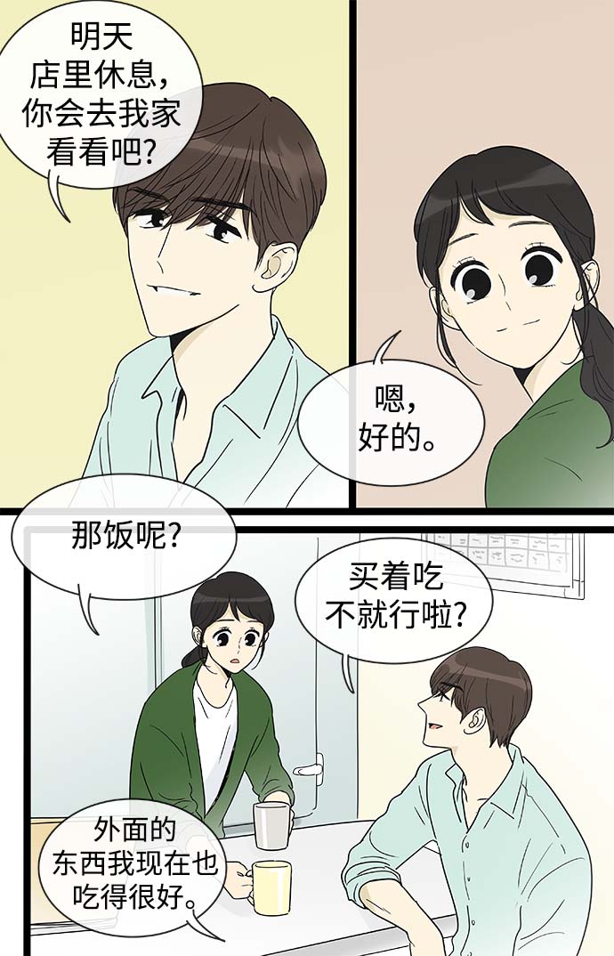 第154话（特别篇19）2
