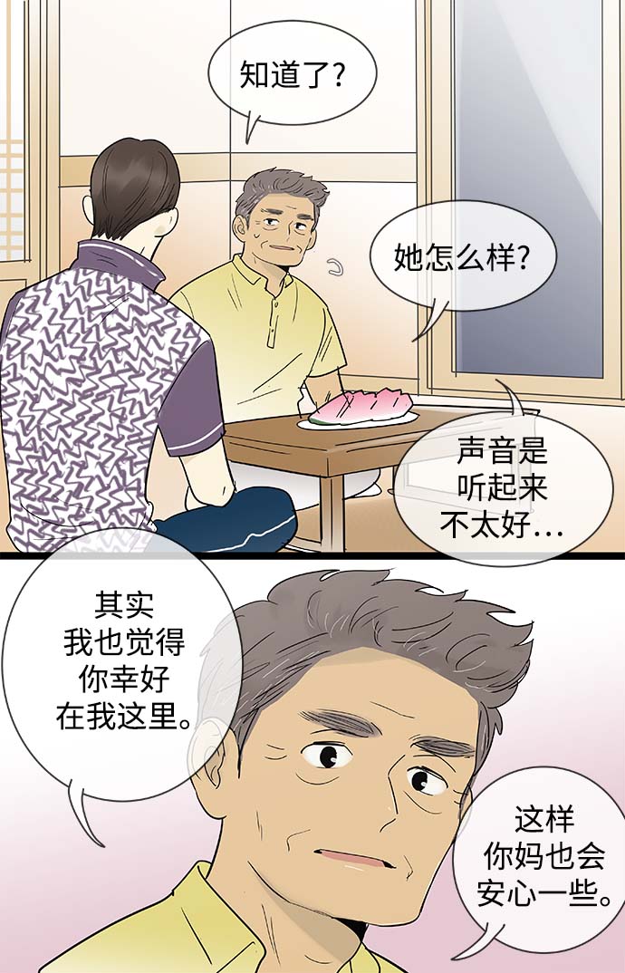 第123话19