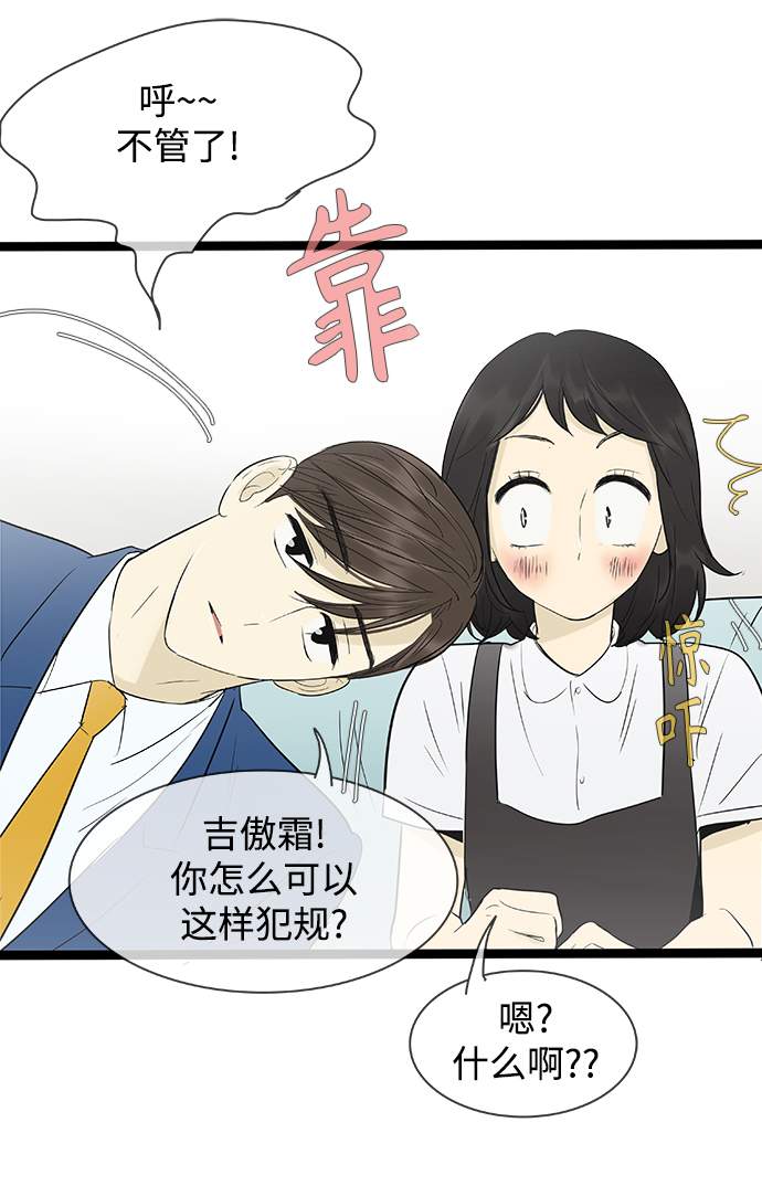 第105话11