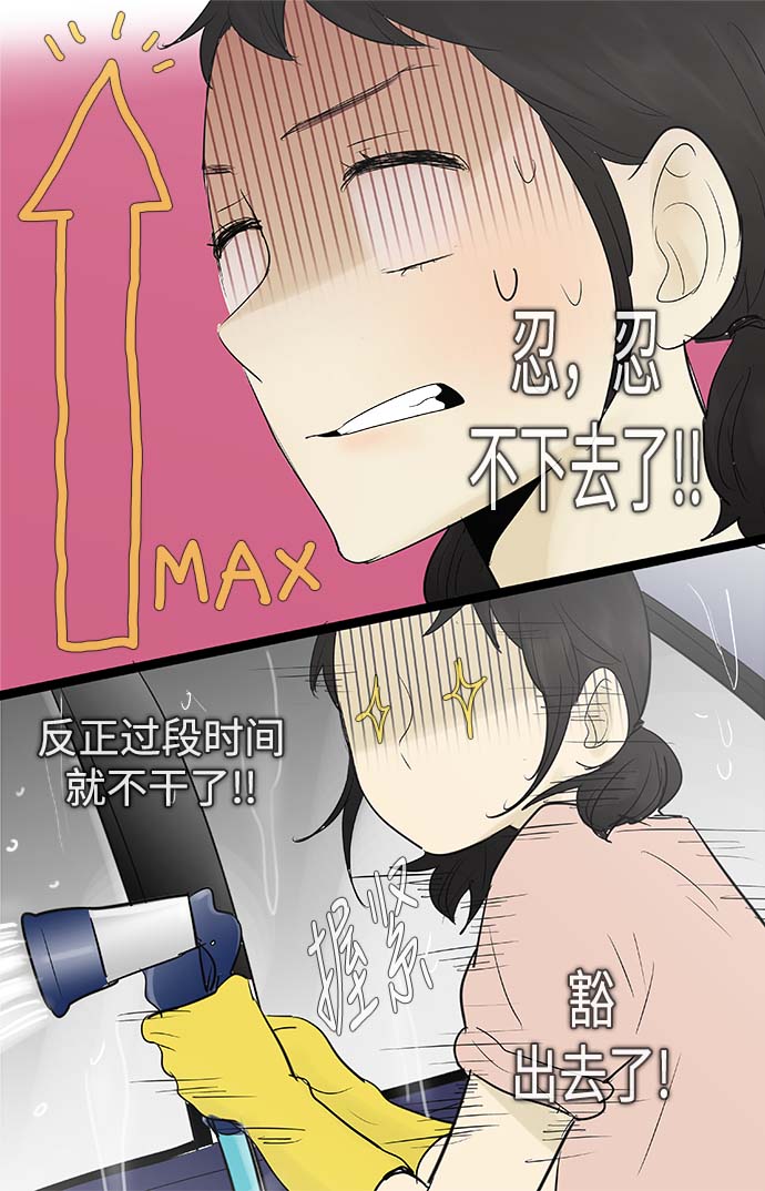 第63话15