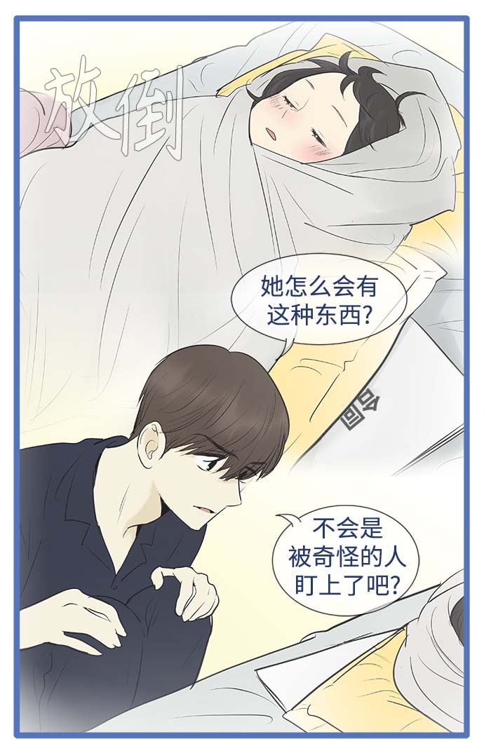 第113话3