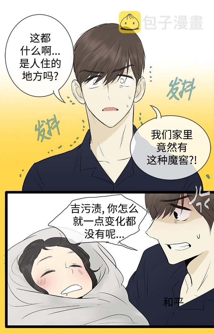 第76话14