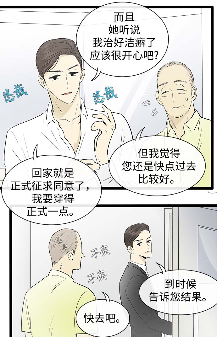 第112话27