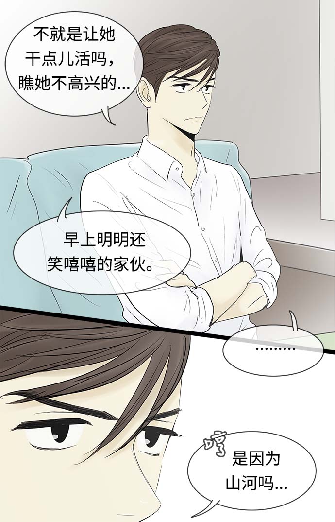 第63话4